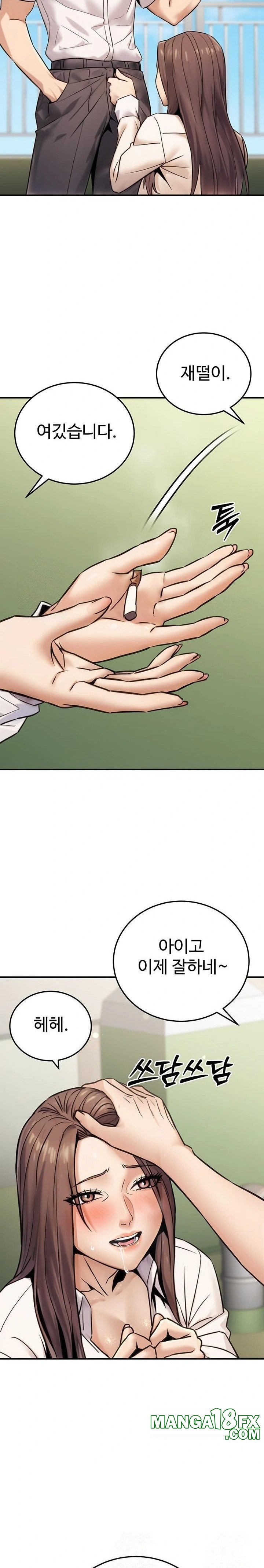 The Public Servant’s Double Life Raw - Chapter 19 - photo - 27