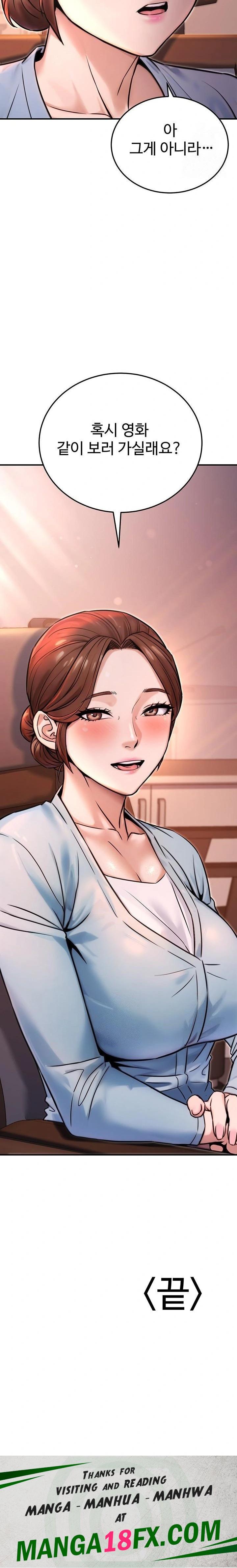 The Public Servant’s Double Life Raw - Chapter 19 - photo - 32