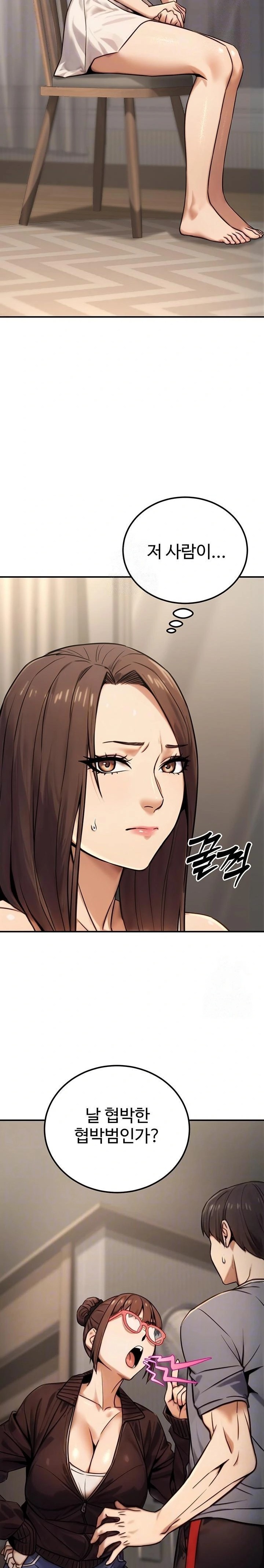 The Public Servant’s Double Life Raw - Chapter 19 - photo - 4