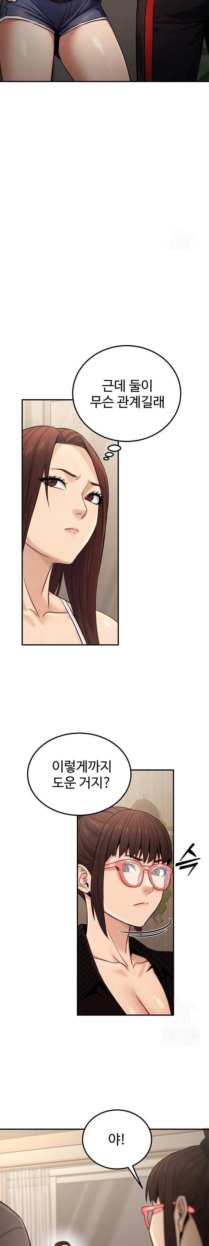The Public Servant’s Double Life Raw - Chapter 19 - photo - 5