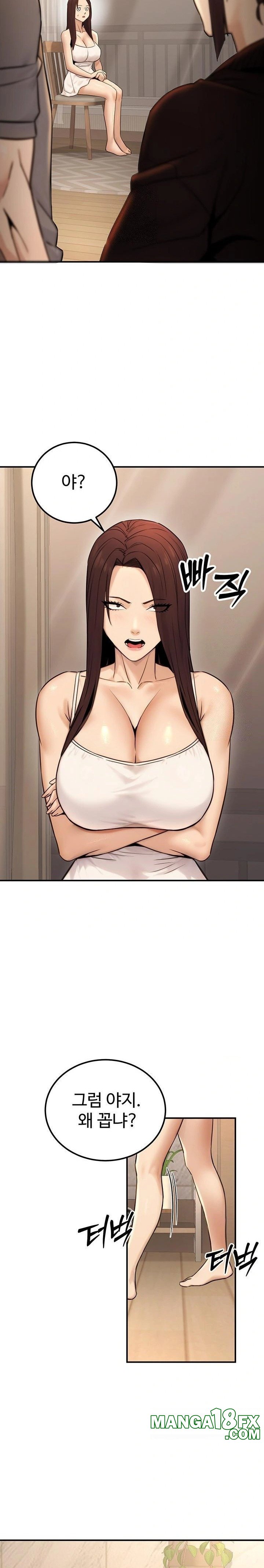 The Public Servant’s Double Life Raw - Chapter 19 - photo - 6