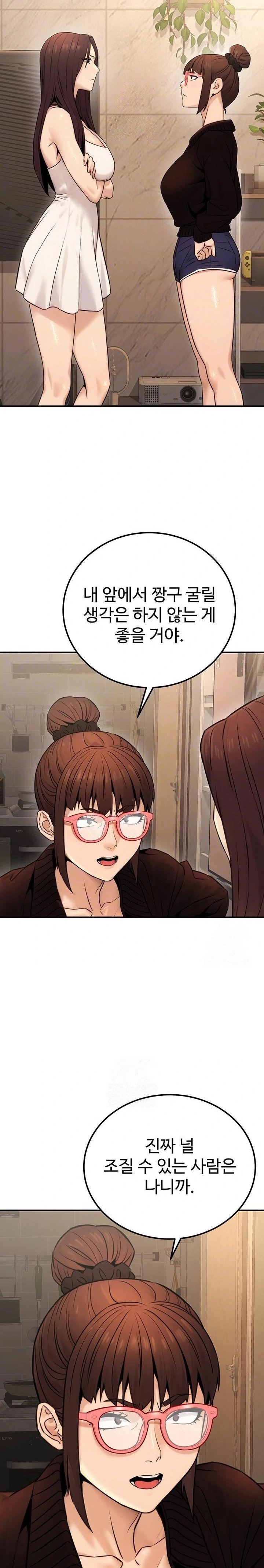 The Public Servant’s Double Life Raw - Chapter 19 - photo - 7