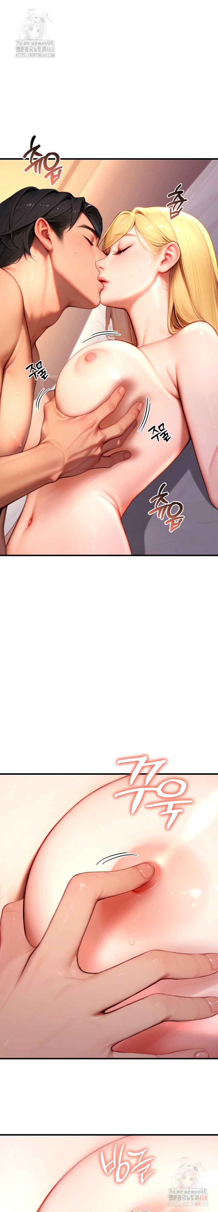 Paradox Raw - Chapter 25 - photo - 10