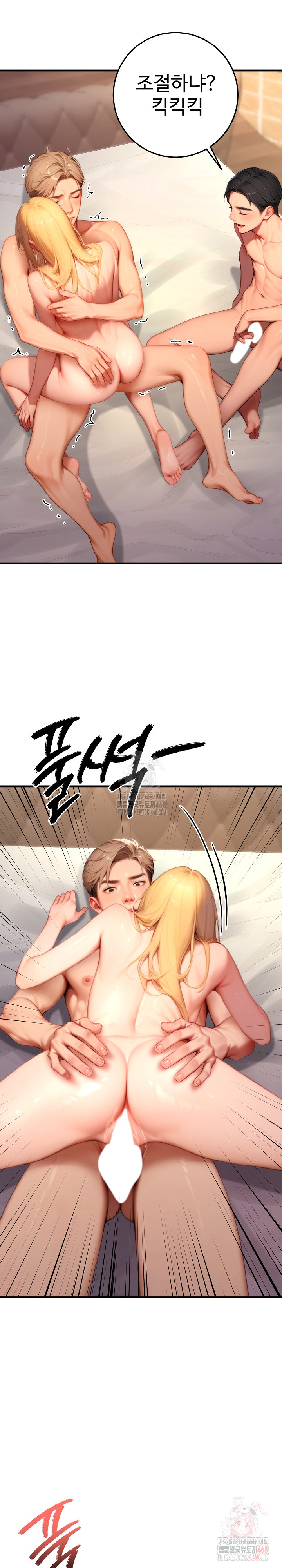 Paradox Raw - Chapter 25 - photo - 27