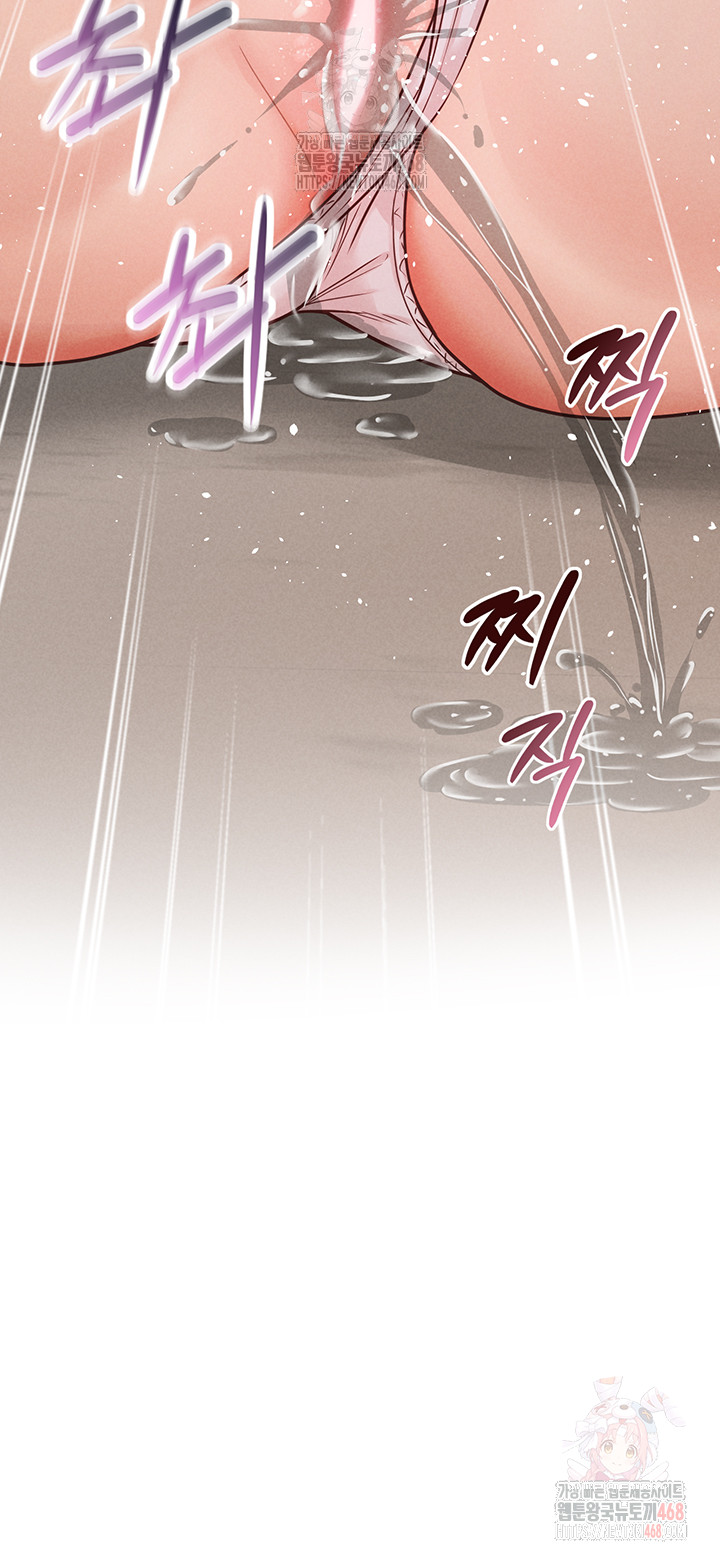 Workplace Relationship Management Raw - Chapter 18 - photo - 18