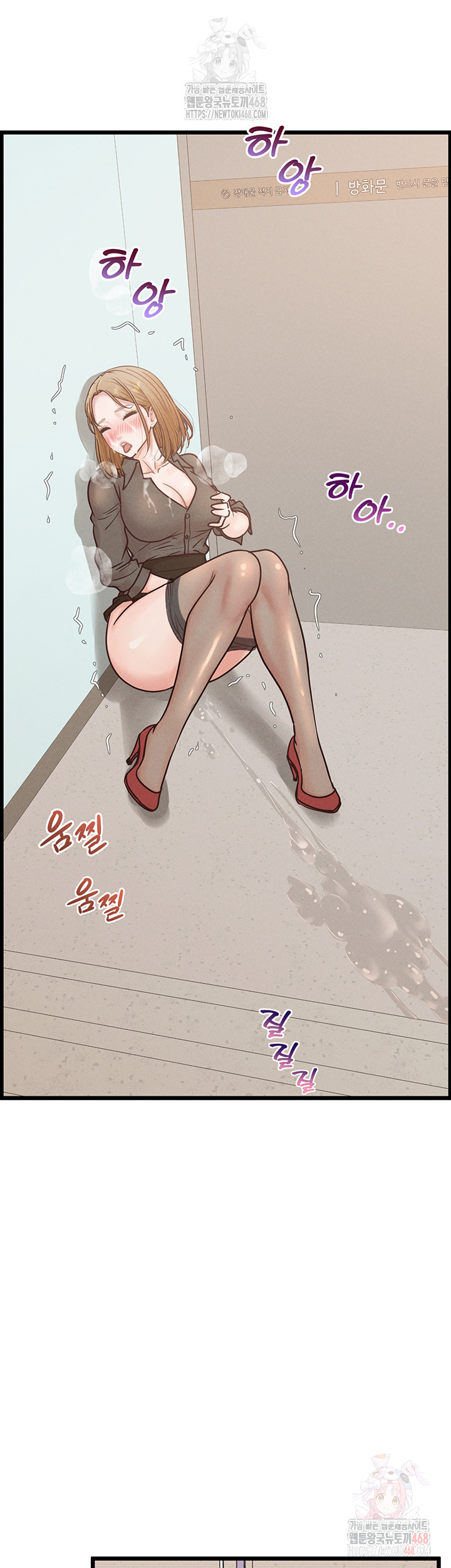 Workplace Relationship Management Raw - Chapter 18 - photo - 19