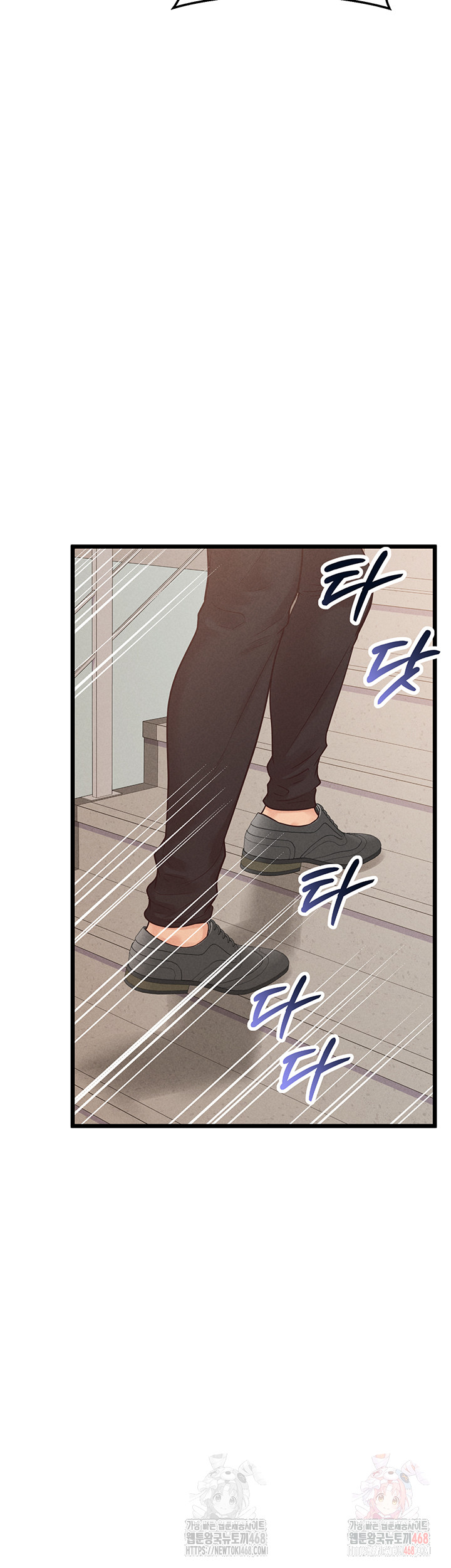 Workplace Relationship Management Raw - Chapter 18 - photo - 22