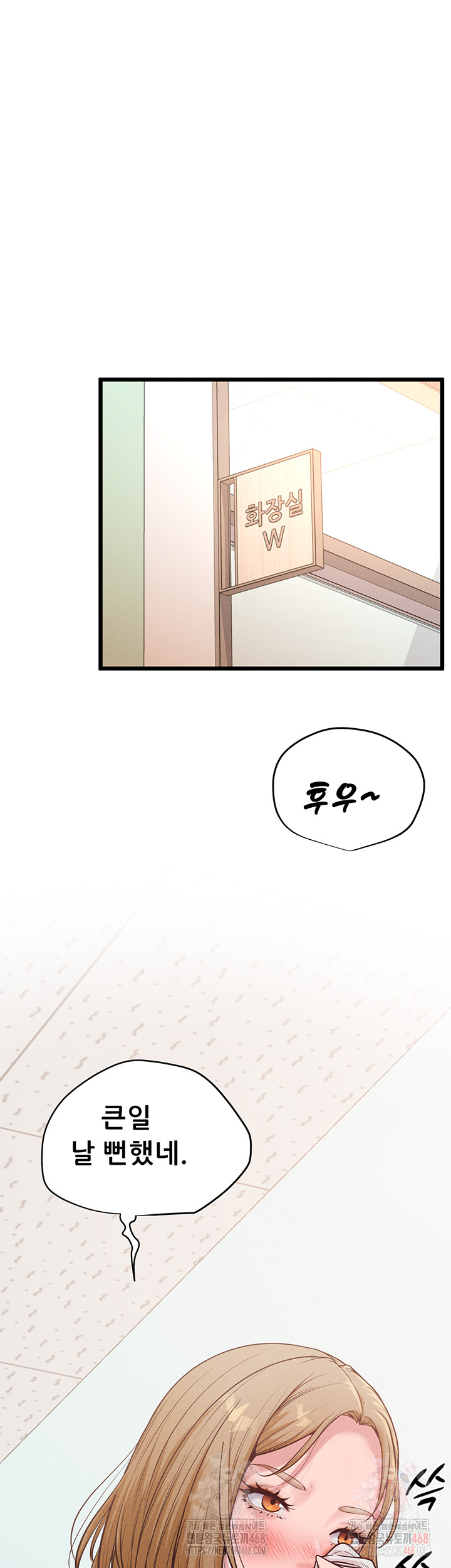 Workplace Relationship Management Raw - Chapter 18 - photo - 25