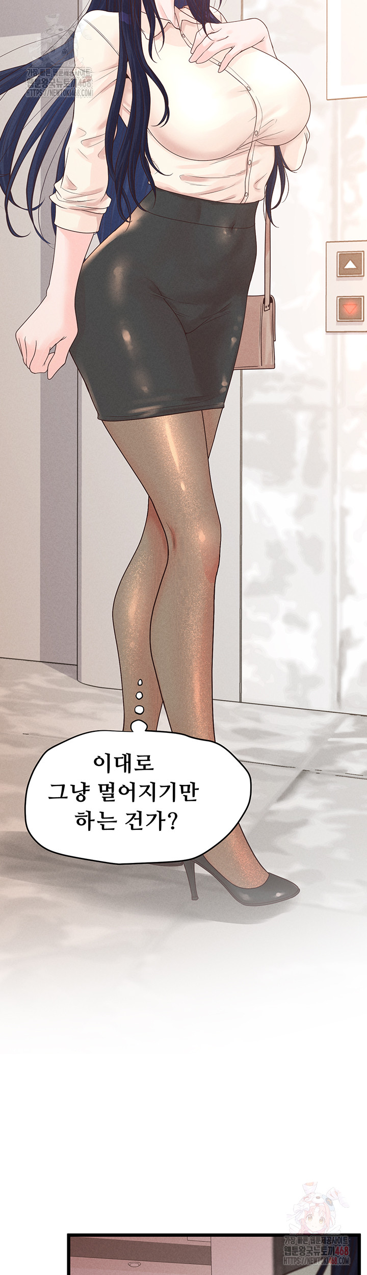 Workplace Relationship Management Raw - Chapter 18 - photo - 32