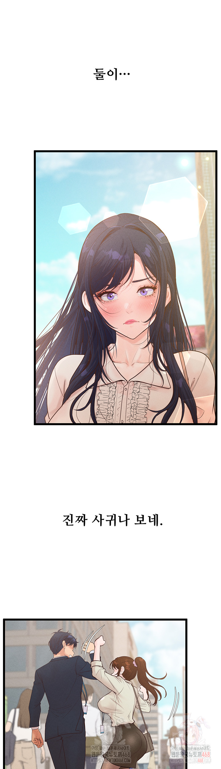 Workplace Relationship Management Raw - Chapter 18 - photo - 38