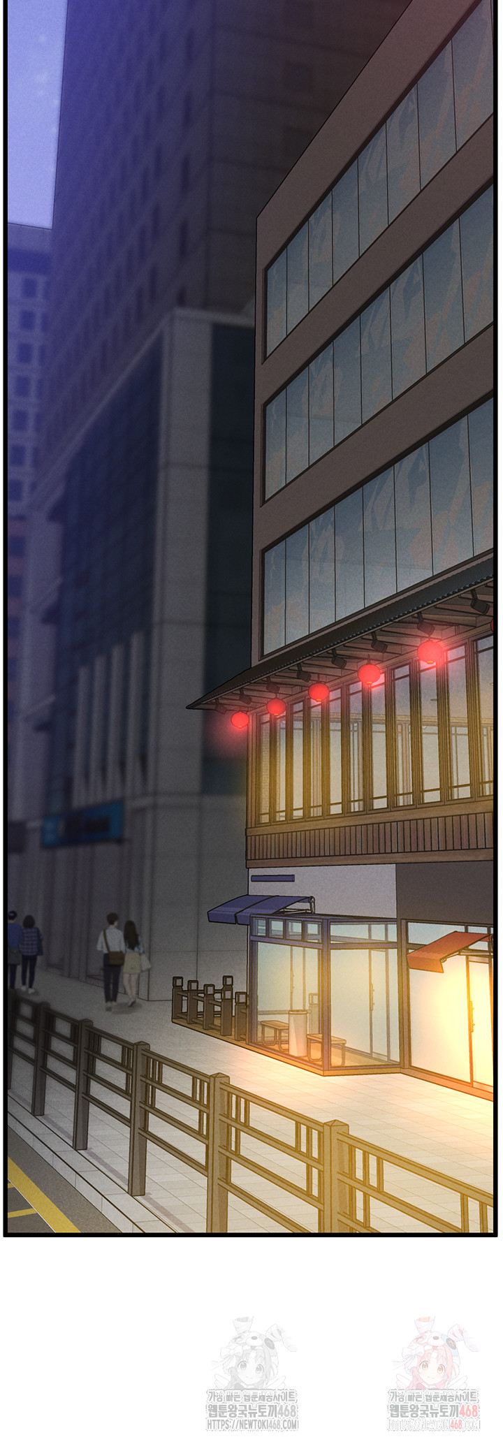 Workplace Relationship Management Raw - Chapter 18 - photo - 45