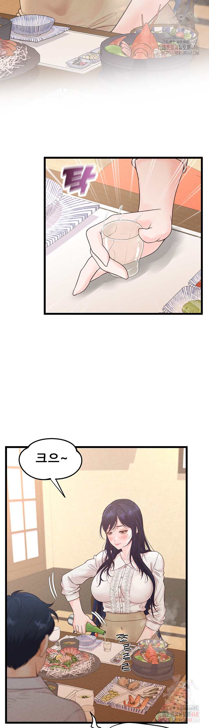 Workplace Relationship Management Raw - Chapter 18 - photo - 47