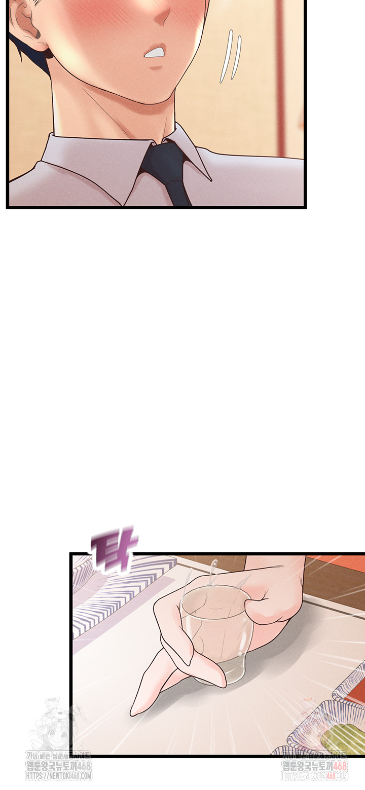 Workplace Relationship Management Raw - Chapter 18 - photo - 49