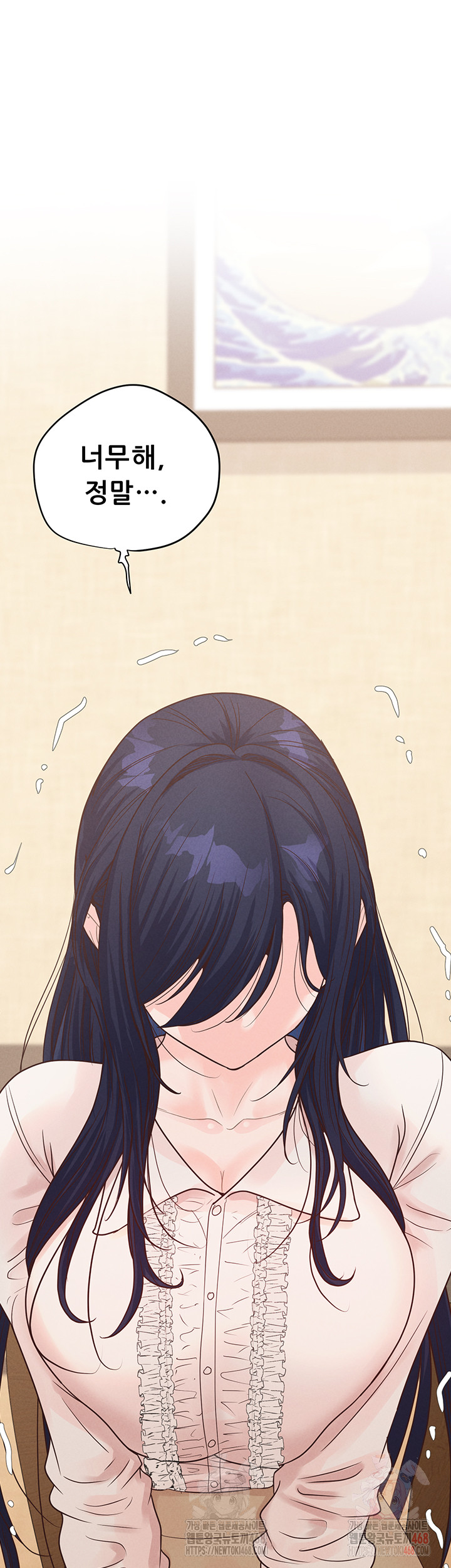 Workplace Relationship Management Raw - Chapter 18 - photo - 50