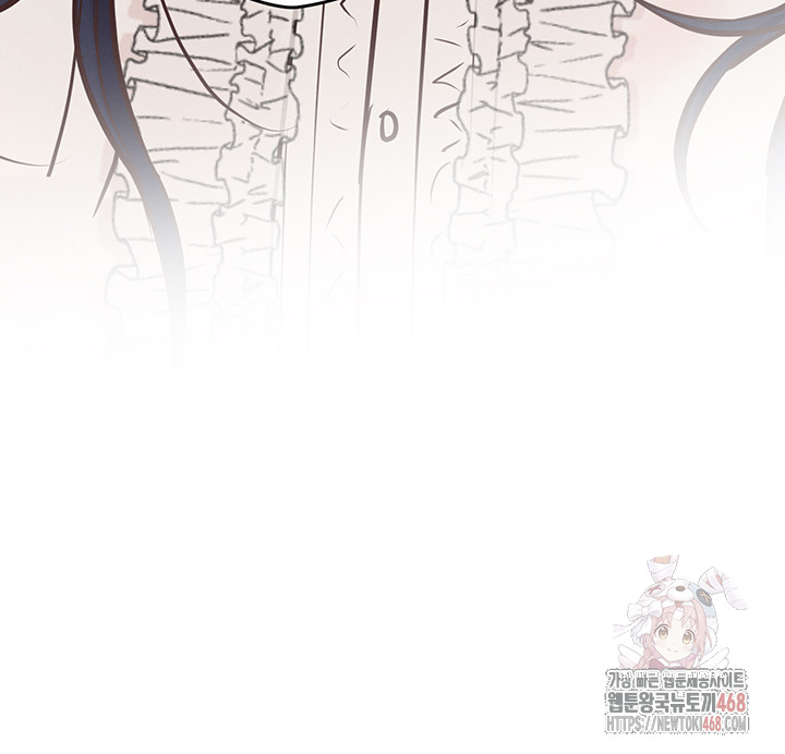 Workplace Relationship Management Raw - Chapter 18 - photo - 54
