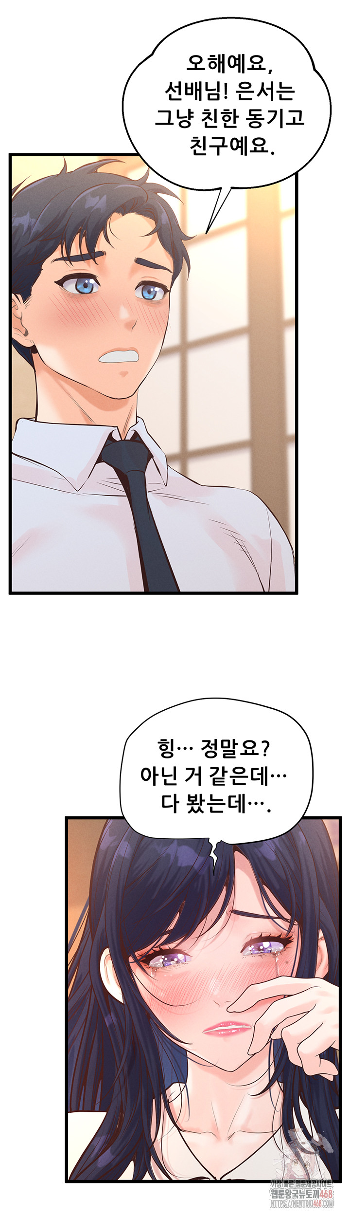 Workplace Relationship Management Raw - Chapter 18 - photo - 55