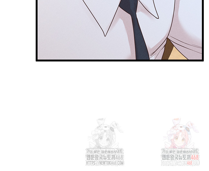 Workplace Relationship Management Raw - Chapter 18 - photo - 58