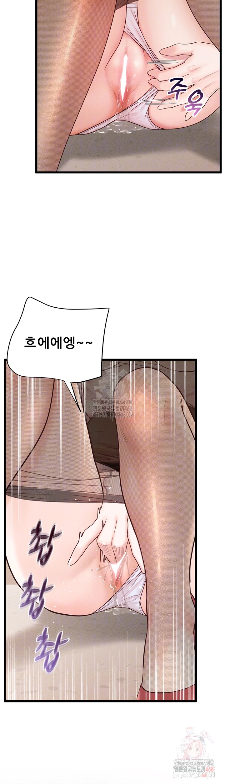 Workplace Relationship Management Raw - Chapter 18 - photo - 8