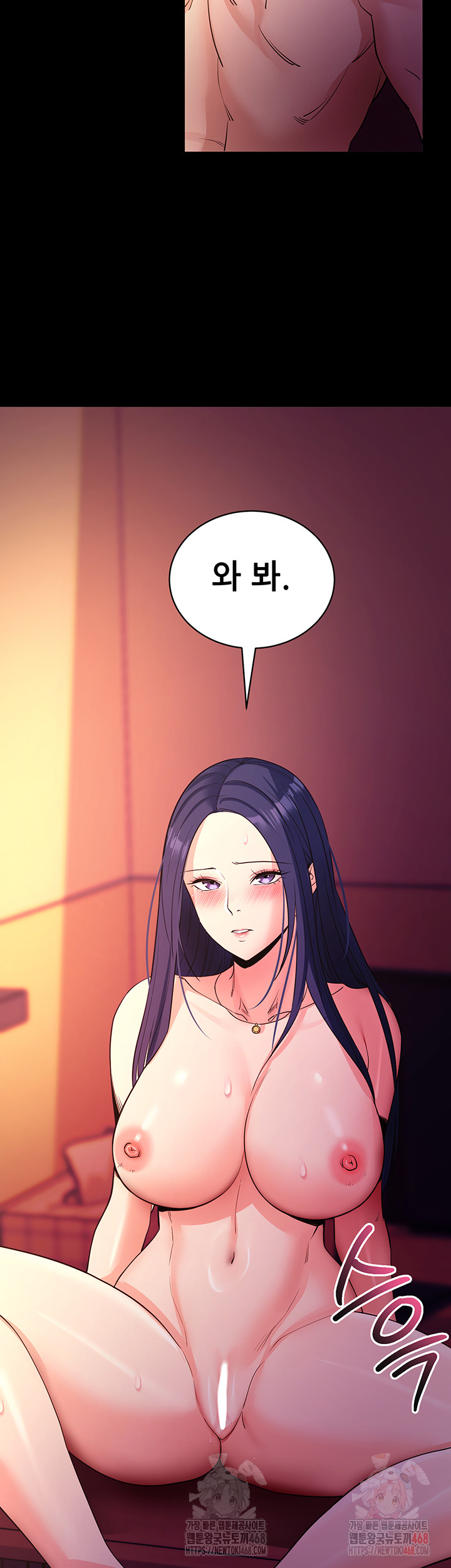 Please, Please Raw - Chapter 17 - photo - 18