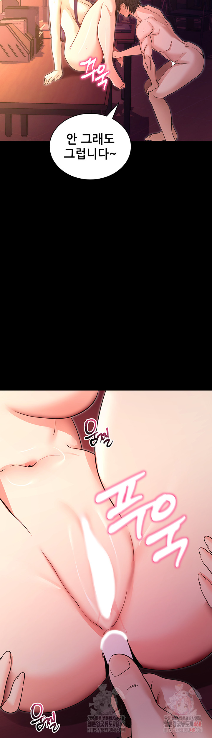 Please, Please Raw - Chapter 17 - photo - 21