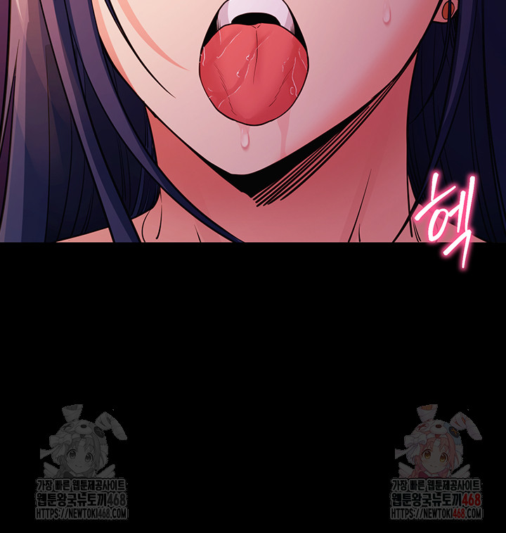 Please, Please Raw - Chapter 17 - photo - 44