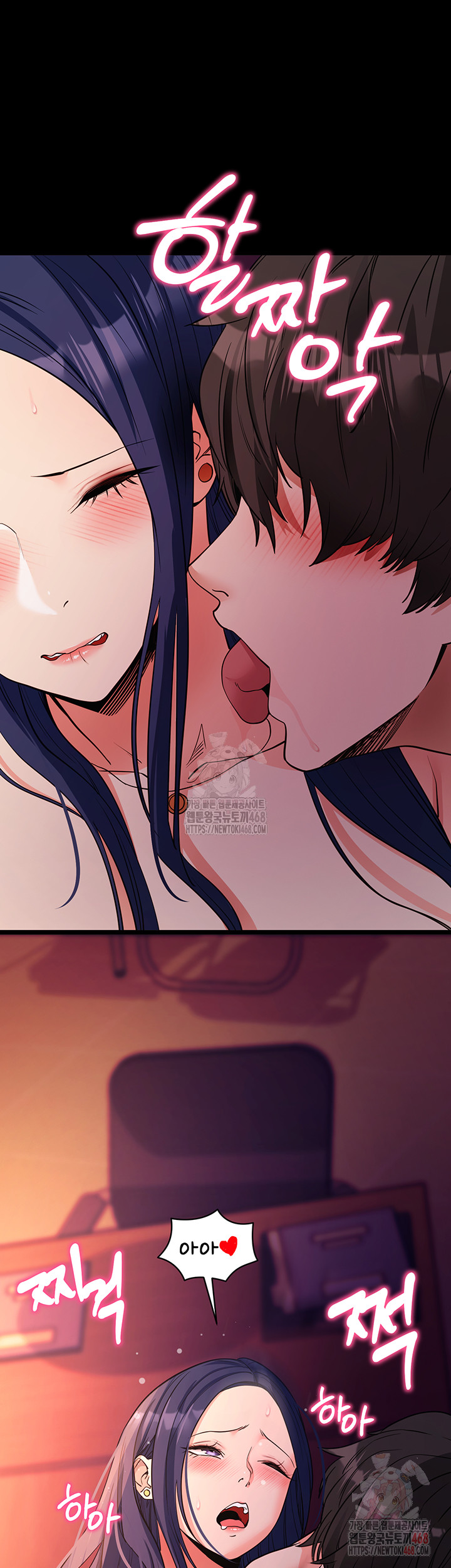 Please, Please Raw - Chapter 17 - photo - 50