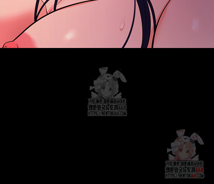 Please, Please Raw - Chapter 17 - photo - 58