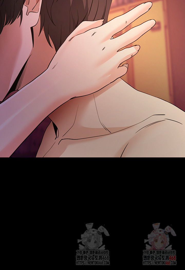 Please, Please Raw - Chapter 17 - photo - 62
