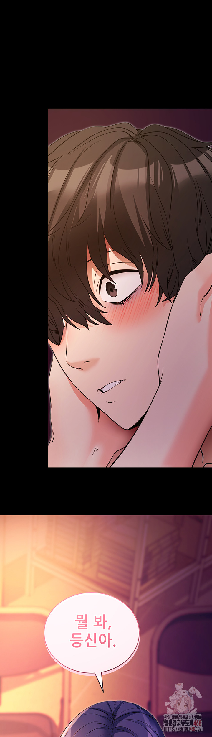 Please, Please Raw - Chapter 17 - photo - 64