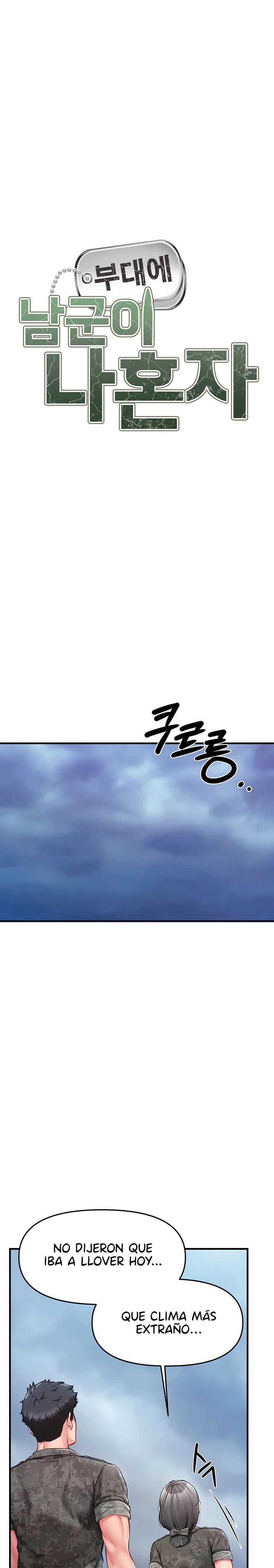 I’m the Only Man on the Military Base Raw - Chapter 7 - photo - 14