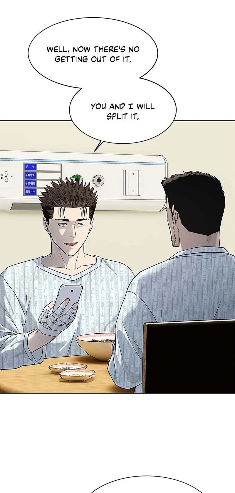 God of Blackfield - Chapter 229 - photo - 52