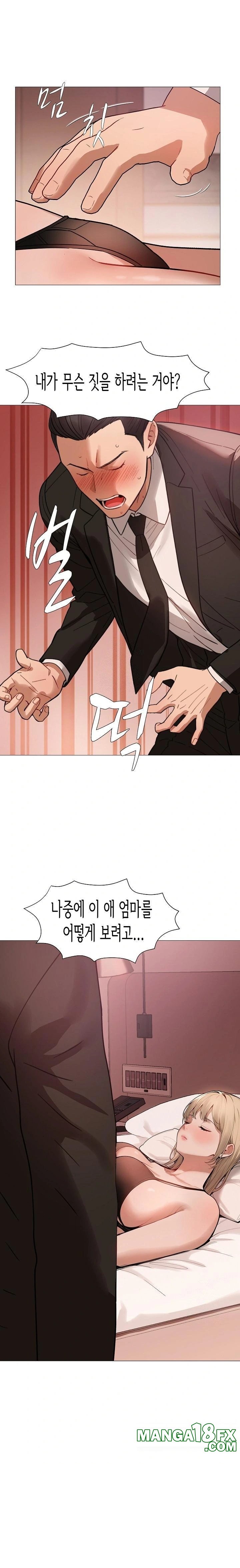 Kindness of Evil Raw - Chapter 30 - photo - 1