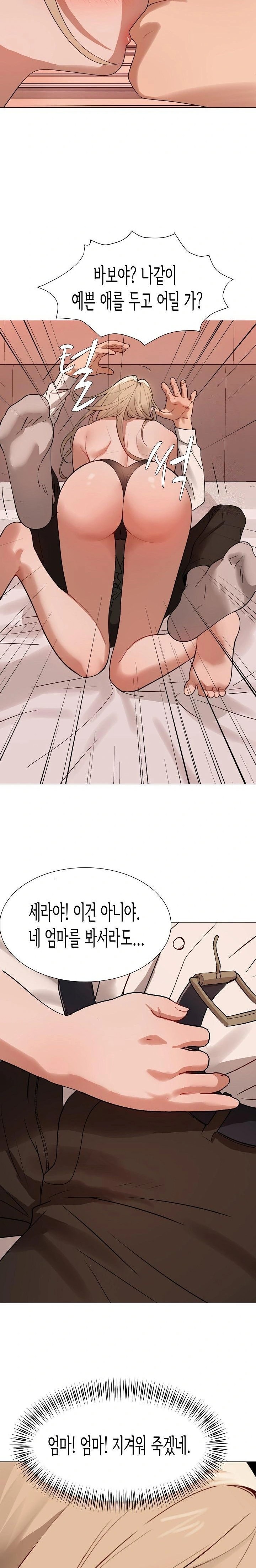 Kindness of Evil Raw - Chapter 30 - photo - 11