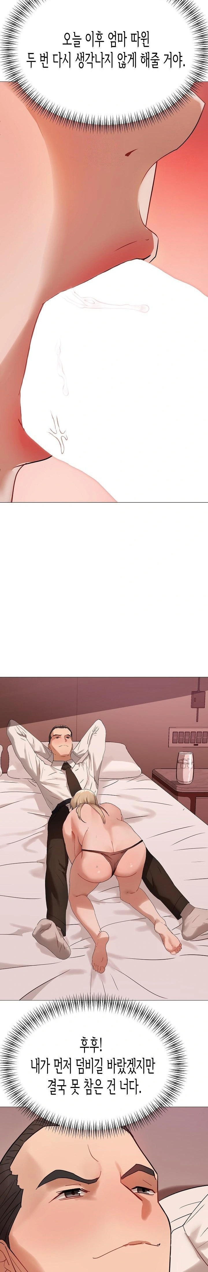 Kindness of Evil Raw - Chapter 30 - photo - 13