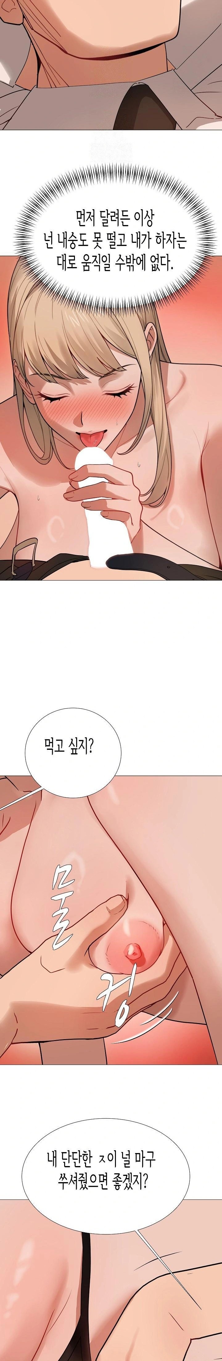 Kindness of Evil Raw - Chapter 30 - photo - 14