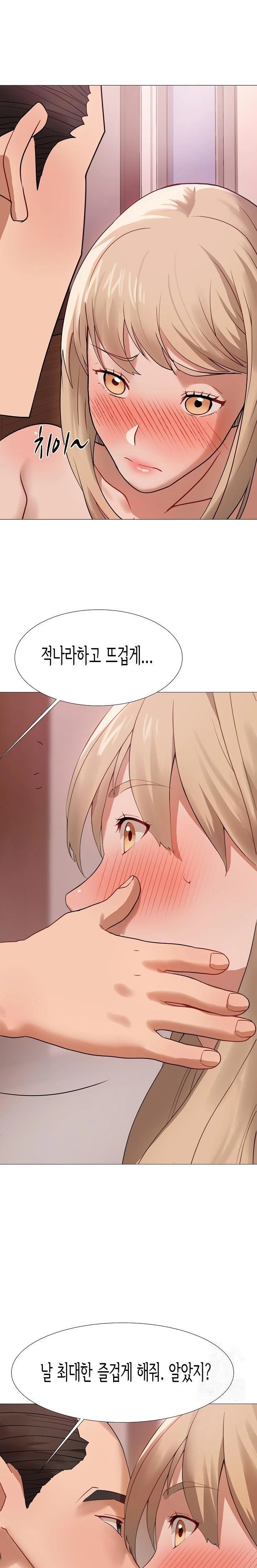 Kindness of Evil Raw - Chapter 30 - photo - 16