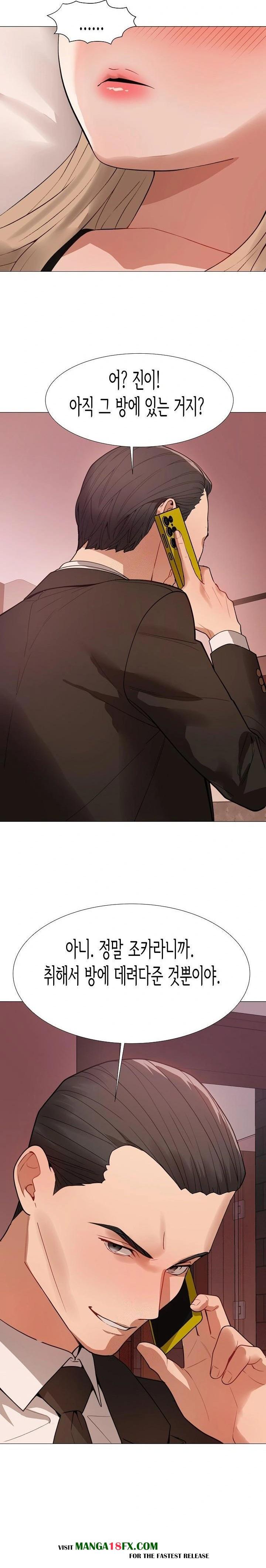 Kindness of Evil Raw - Chapter 30 - photo - 2