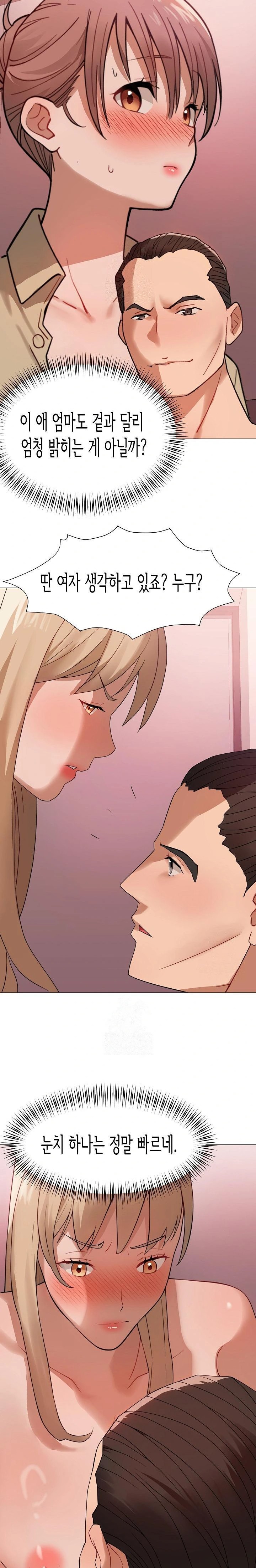 Kindness of Evil Raw - Chapter 30 - photo - 20