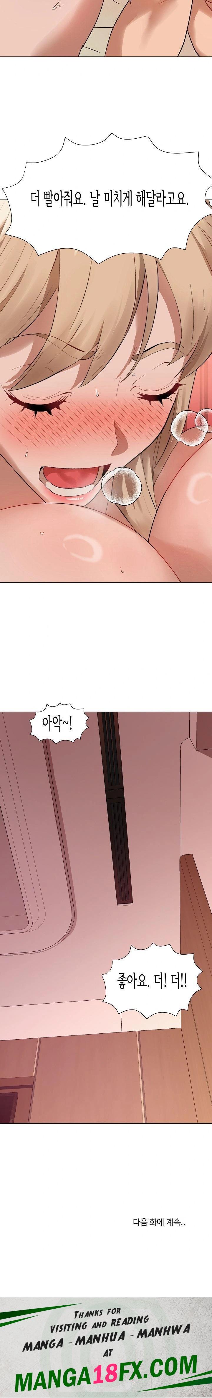 Kindness of Evil Raw - Chapter 30 - photo - 23