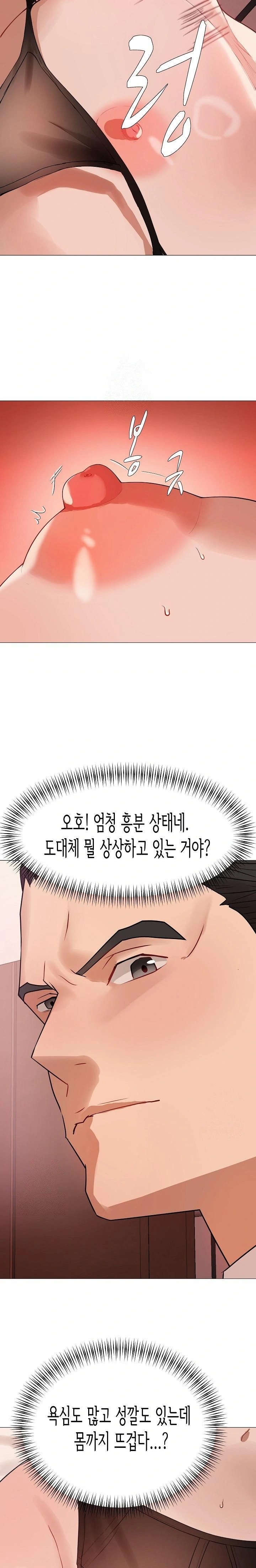 Kindness of Evil Raw - Chapter 30 - photo - 4