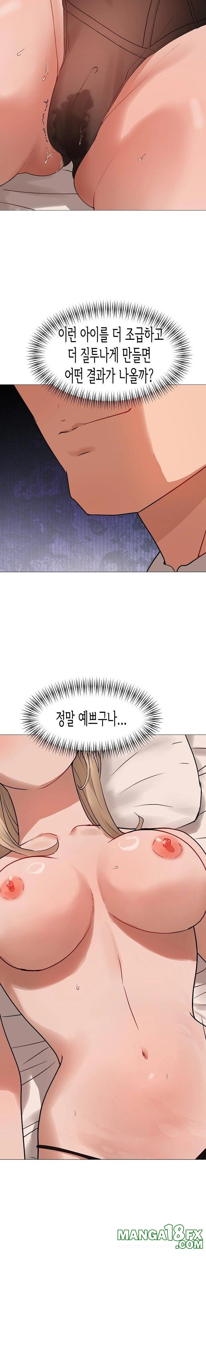 Kindness of Evil Raw - Chapter 30 - photo - 5
