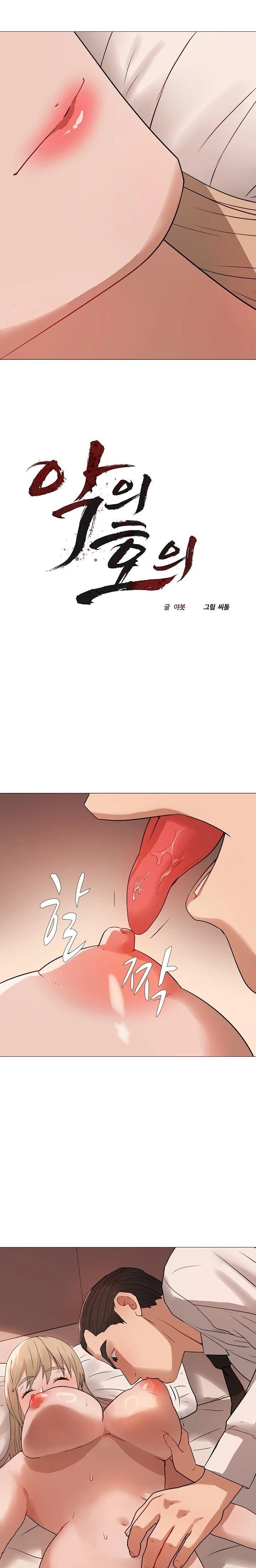 Kindness of Evil Raw - Chapter 30 - photo - 6