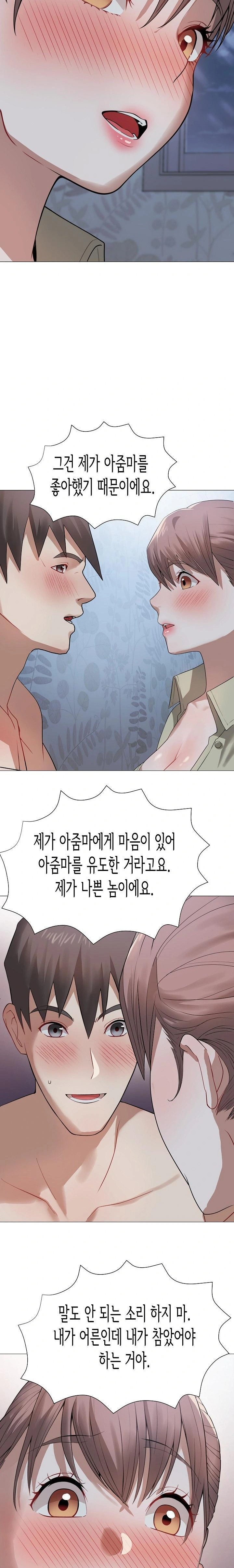 Kindness of Evil Raw - Chapter 31 - photo - 10