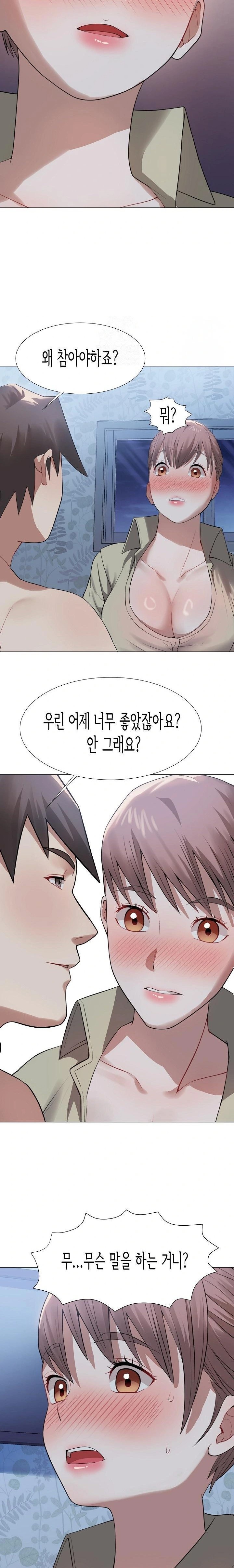 Kindness of Evil Raw - Chapter 31 - photo - 11