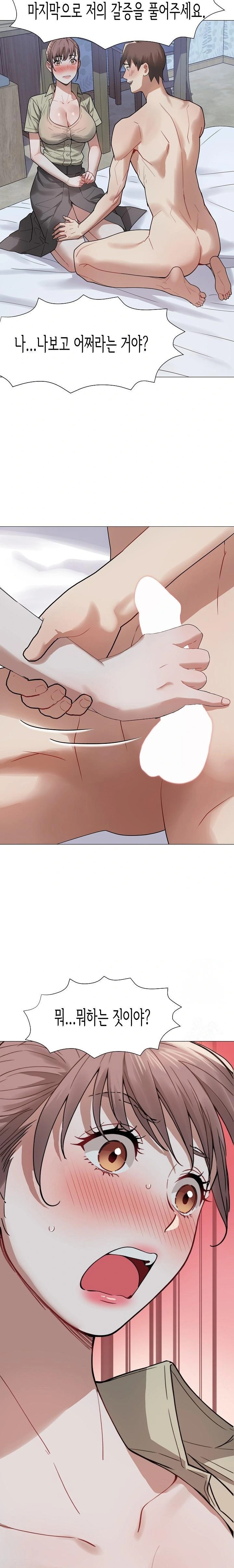 Kindness of Evil Raw - Chapter 31 - photo - 20