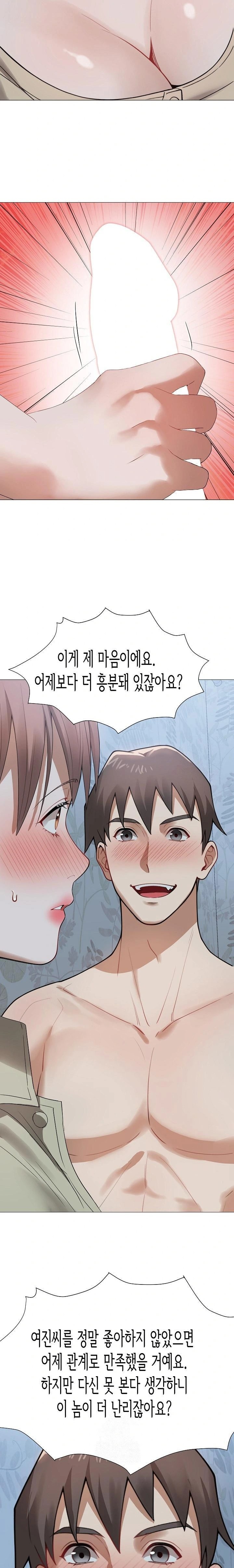 Kindness of Evil Raw - Chapter 31 - photo - 21