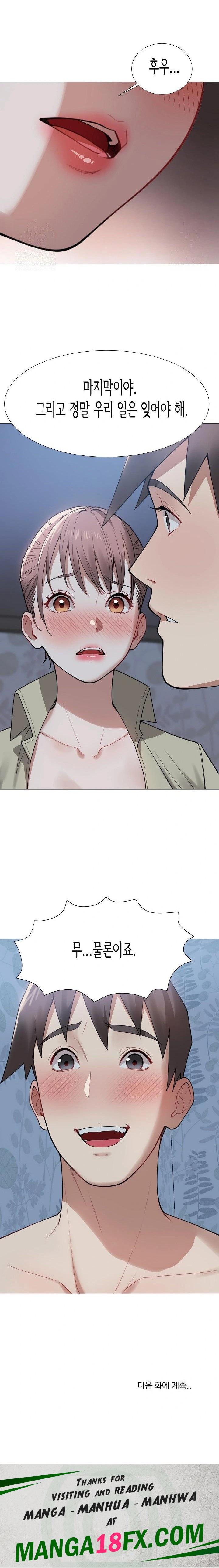 Kindness of Evil Raw - Chapter 31 - photo - 23