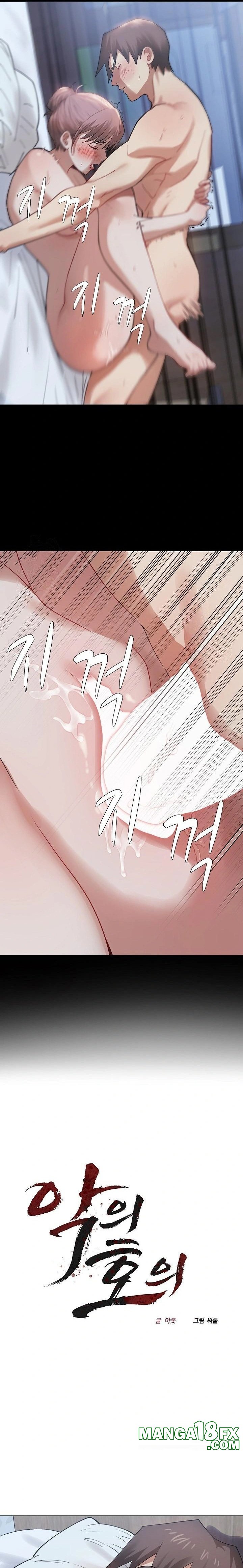 Kindness of Evil Raw - Chapter 31 - photo - 4