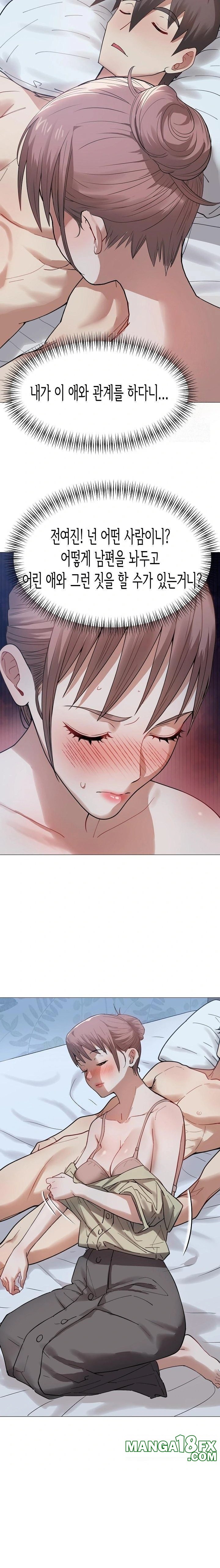 Kindness of Evil Raw - Chapter 31 - photo - 5