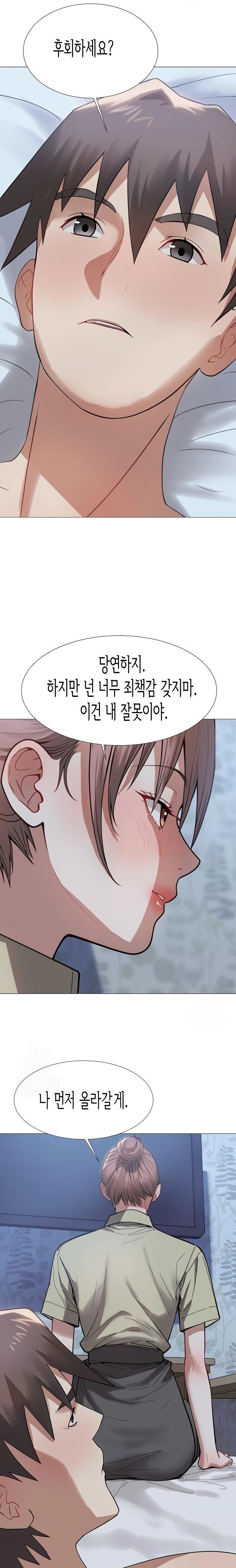 Kindness of Evil Raw - Chapter 31 - photo - 8